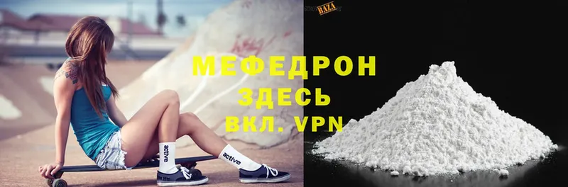 Купить наркотики Ижевск ГАШ  МАРИХУАНА  Кокаин  Амфетамин  МЕФ  Alpha PVP 