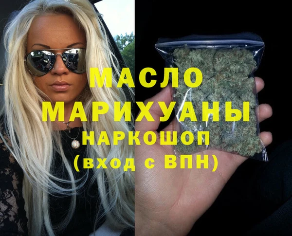 ECSTASY Вяземский