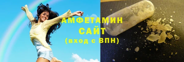 ECSTASY Вяземский